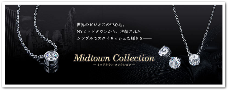 Midtown Collection