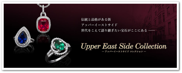 Upper East Collection